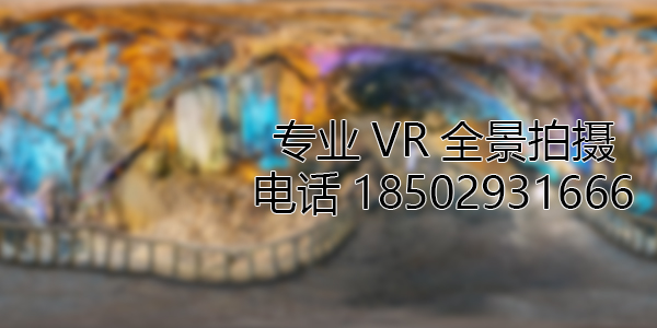 达尔罕茂明安联合VR全景拍摄中，如何设置合理的互动热点和漫游线路？
