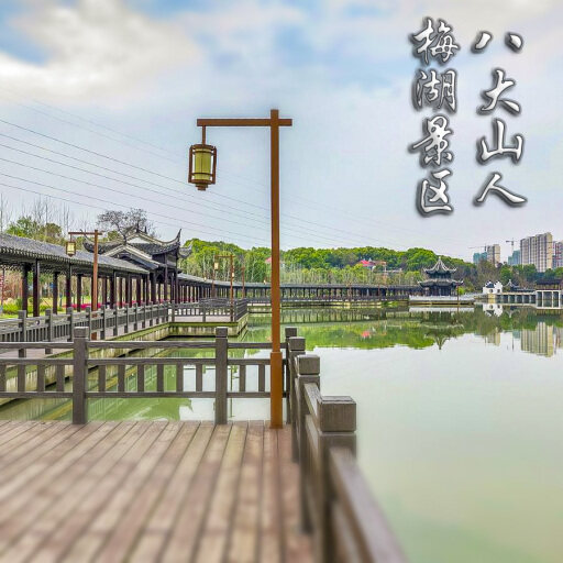 达尔罕茂明安联合怎样与 720 全景团队保持良好的沟通？